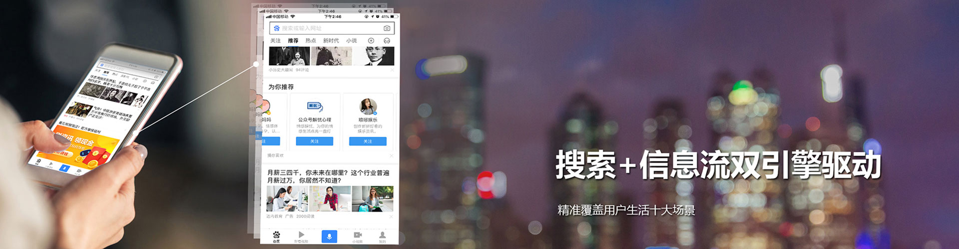 湟源信息流怎么做