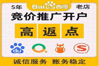 提升广告ROI：SEM开户的五大成功案例