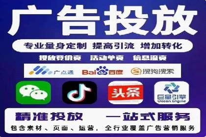 案例揭秘：SEM主管如何应对广告投放中的挑战
