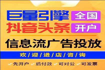 百度竞价排名服务：打造行业翘楚的秘诀